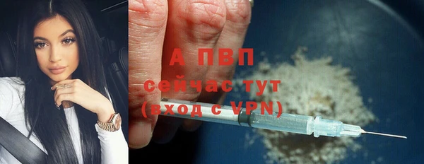 альфа пвп VHQ Верея