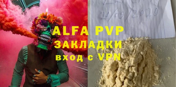 альфа пвп VHQ Верея