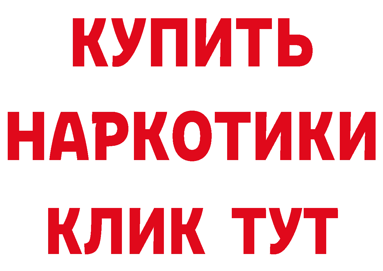 БУТИРАТ вода как зайти это мега Алупка